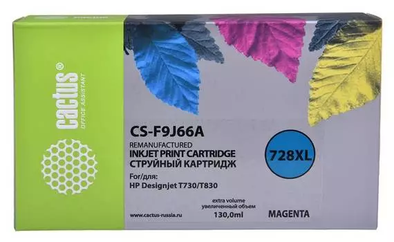 Картридж Cactus CS-F9J66A 728XL пурпурный