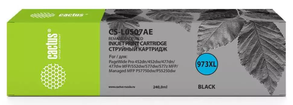 Картридж Cactus CS-L0S07AE 973XL черный