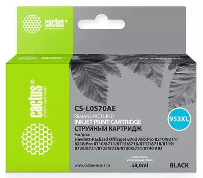 Картридж Cactus CS-L0S70AE №953XL черный