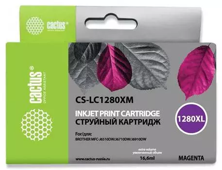 Картридж Cactus CS-LC1280XM пурпурный