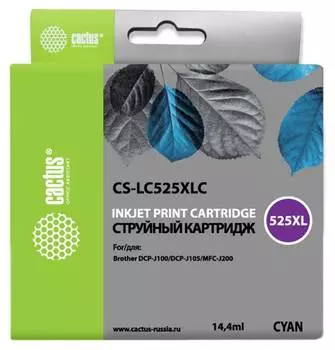 Картридж Cactus CS-LC525XLC голубой