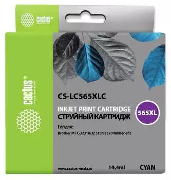 Картридж Cactus CS-LC565XLC голубой