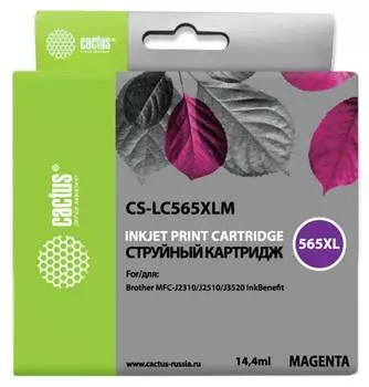 Картридж Cactus CS-LC565XLM пурпурный