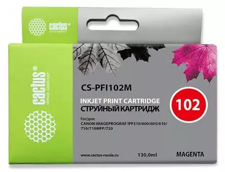 Картридж Cactus CS-PFI102M PFI-102M пурпурный