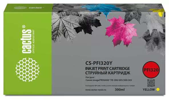Картридж Cactus CS-PFI320Y PFI-320Y желтый