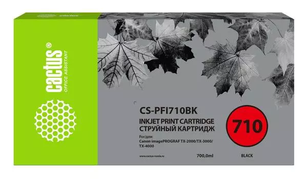 Картридж Cactus CS-PFI710BK PFI-710BK черный
