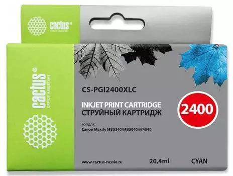 Картридж Cactus CS-PGI2400XLC PGI-2400XLC голубой