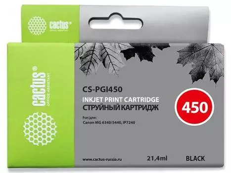 Картридж Cactus CS-PGI450 PGI-450 черный