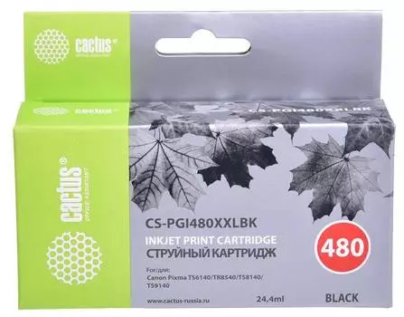 Картридж Cactus CS-PGI480XXLBK черный