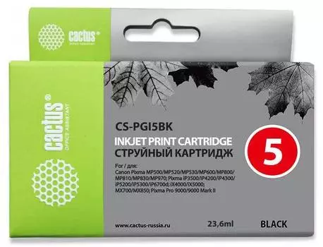Картридж Cactus CS-PGI5BK черный