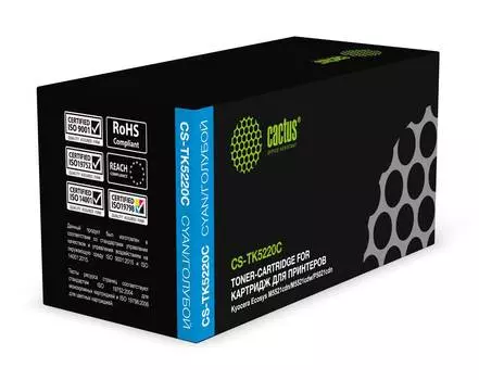 Картридж Cactus CS-TK5220C TK-5220C голубой