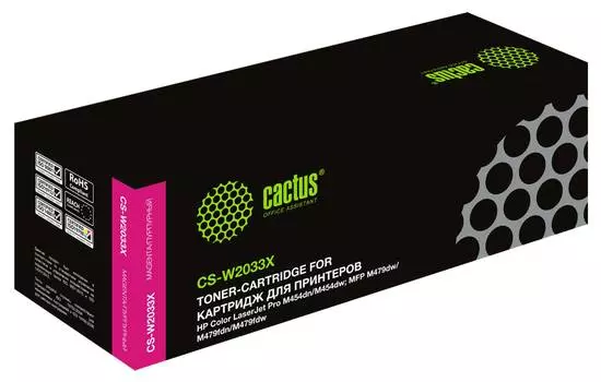 Картридж Cactus CS-W2033X W2033X(есть ограничения по прошивке) пурпурный