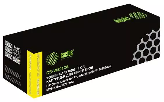 Картридж Cactus CS-W2212A W2212A (есть ограничения по прошивке) желтый