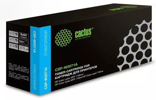 Картридж Cactus CSP-W2071A голубой