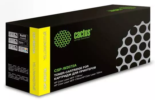 Картридж Cactus CSP-W2072A желтый