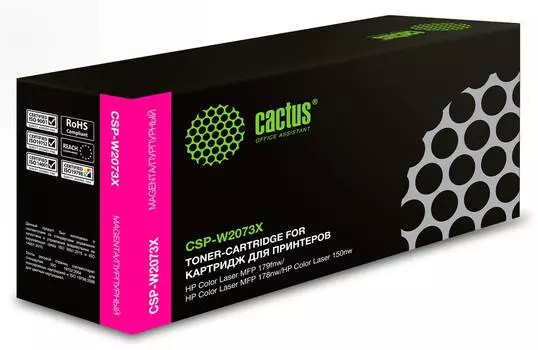 Картридж Cactus CSP-W2073X 117X пурпурный