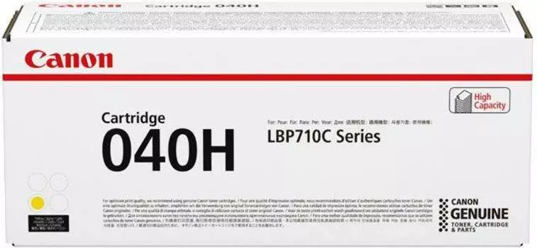 Картридж Canon 040HY желтый (0455c001)