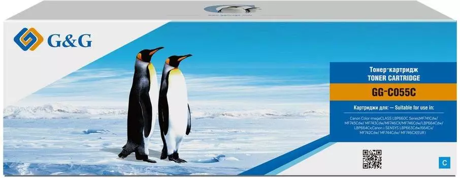Картридж G&amp;G GG-C055C голубой