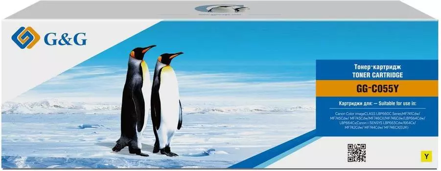 Картридж G&amp;G GG-C055Y желтый