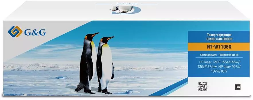 Картридж G&amp;G NT-W1106X черный