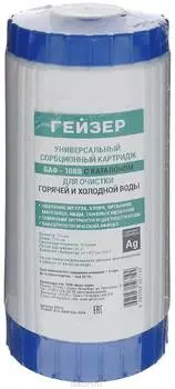 Картридж Гейзер БАФ-10ВВ (30633) (плохая упаковка)