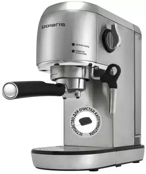 Кофеварка рожковая Polaris PCM 2001AE нержавеющая сталь