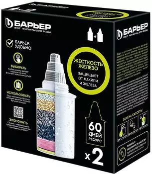 Комплект картриджей Барьер Комплекс Жесткость Железо (к302р00)