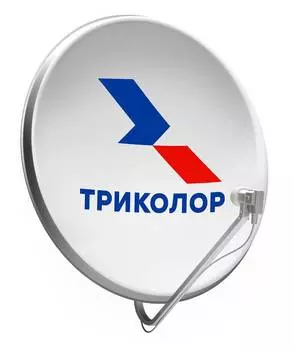 Комплект установщика спутникового телевидения Триколор СТВ-0.55 (046/91/00008610)