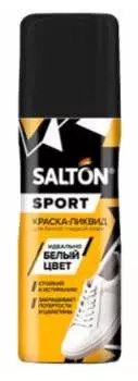 Краска Salton Sport 62070 75мл