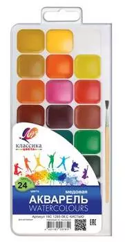 Краски акварельные Луч Классика медовые 24 цвета с кистью (19с 1295-08)