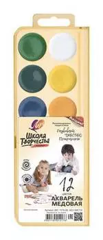 Краски акварельные Луч Школа творчества медовые 12 цветов без кисти (29c 1756-08)