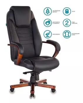 Кресло руководителя Бюрократ T-9923MAHOGANY, обивка: кожа, цвет: черный