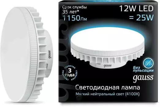 Лампа светодиодная Gauss 12Вт цок.:GX70 кол.:Tablet (упак.:1шт)