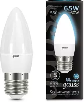 Лампа светодиодная Gauss 6.5Вт цок.:E27 (упак.:10шт)