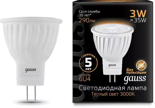 Лампа светодиодная Gauss Black 3Вт цок.:GU4 кол.:MR11 (упак.:10шт)