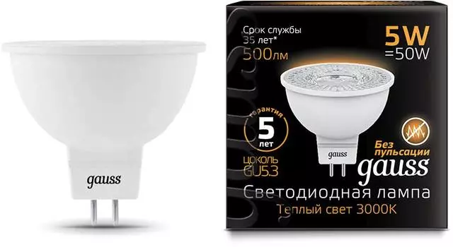 Лампа светодиодная Gauss Black 5Вт цок.:GU5.3 кол.:MR16 (упак.:10шт)