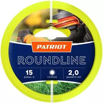 Леска для садовых триммеров Patriot Roundline (805201013)