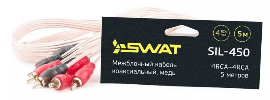 Межблочный кабель Swat SIL-450 (swat sil-450)