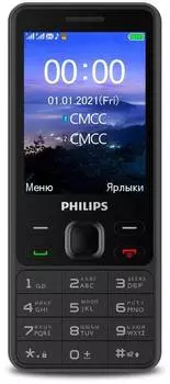 Мобильный телефон Philips Xenium E185 черный (867000176078)