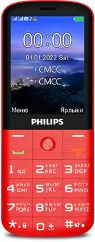 Мобильный телефон Philips Xenium E227 красный (867000184494)