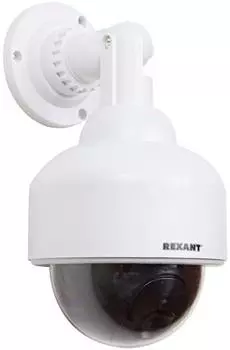 Муляж камеры Rexant 45-0200 белый (плохая упаковка)