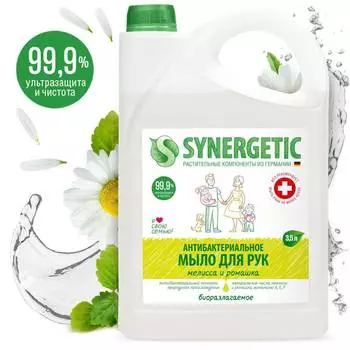 Мыло жидкое Synergetic 3.5л мелиcса и ромашка (105203)