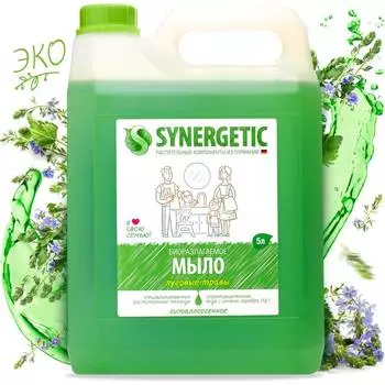 Мыло жидкое Synergetic 5л луговые травы (105500)