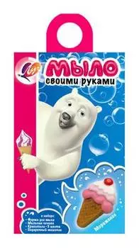 Набор для изготовления мыла Луч Мороженое (31с 2041-08)