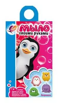 Набор для изготовления мыла Луч Зверюшки (31с 2042-08)