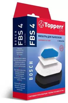 Набор фильтров Topperr FBS4 1154 (1154)