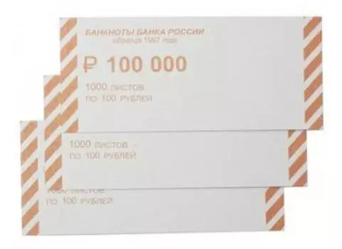 Накладки для денег 430086 100 руб. 65х150 1000 1.73кг