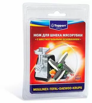Нож для мясорубок Topperr 1601 серебристый