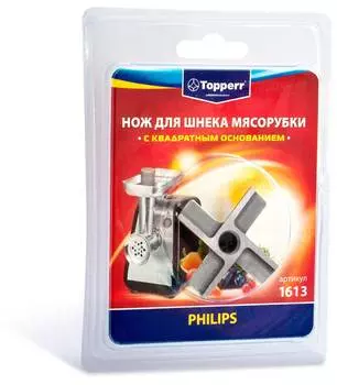 Нож для мясорубок Topperr 1613 серебристый