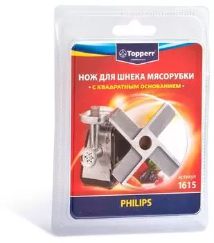 Нож для мясорубок Topperr 1615 серебристый